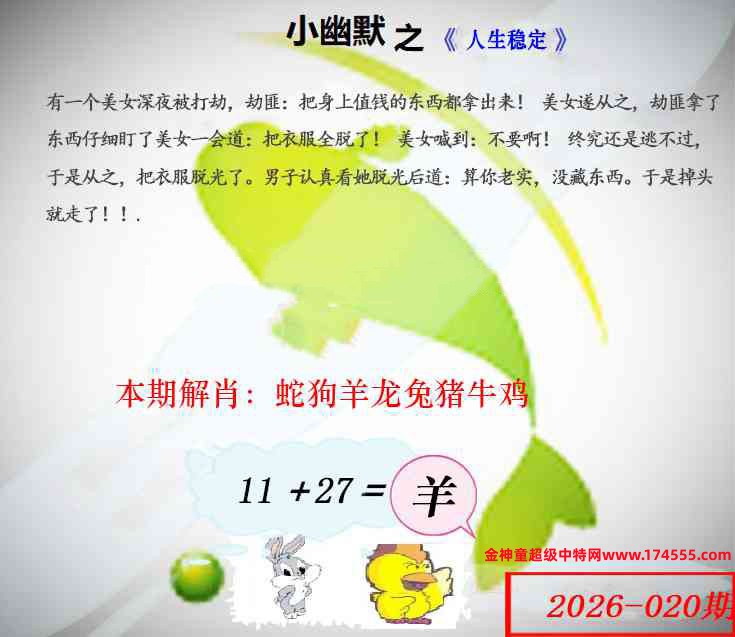 020��ͼ�����룬�������ϴ�������ʾ���ˣ����ǻ�û���ϴ������Ժ�鿴��