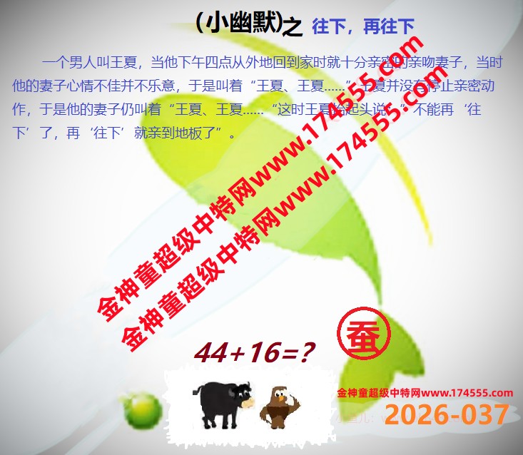 037��ͼ�����룬�������ϴ�������ʾ���ˣ����ǻ�û���ϴ������Ժ�鿴��