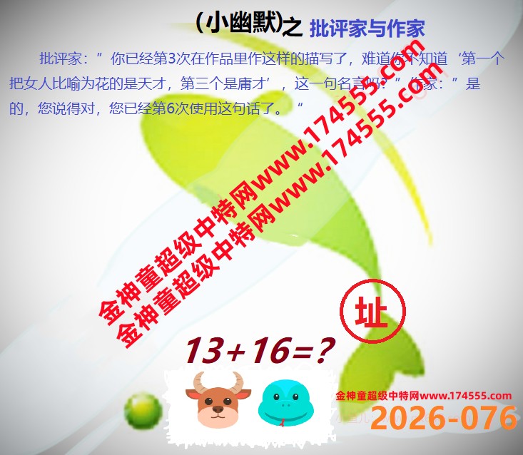 076��ͼ�����룬�������ϴ�������ʾ���ˣ����ǻ�û���ϴ������Ժ�鿴��