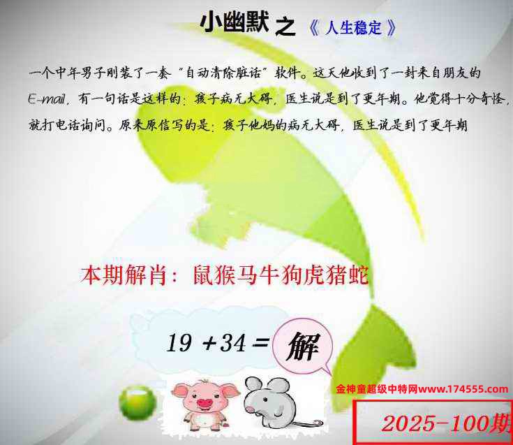 100看图解特码,开奖日上传,如显示不了,就是还没有上传,请稍后查看!