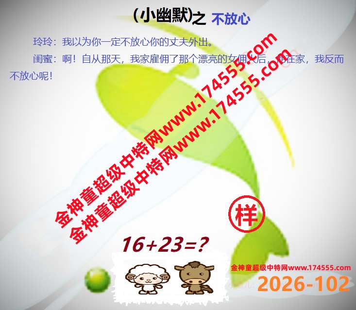 102��ͼ�����룬�������ϴ�������ʾ���ˣ����ǻ�û���ϴ������Ժ�鿴��