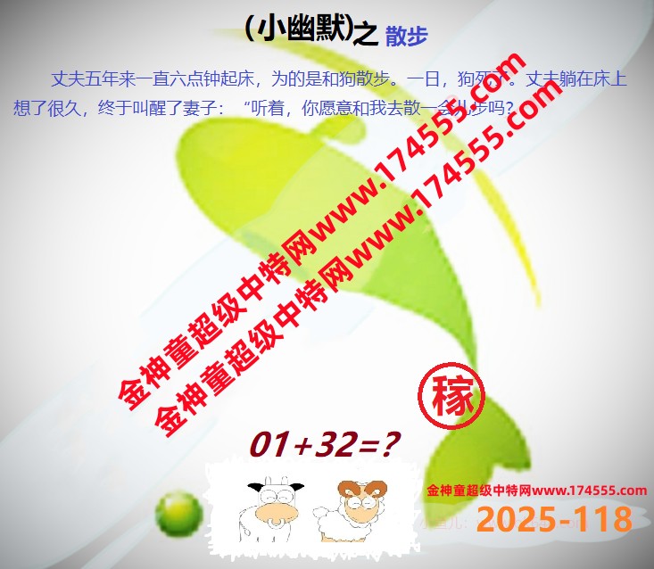 118看图解特码,开奖日上传,如显示不了,就是还没有上传,请稍后查看!