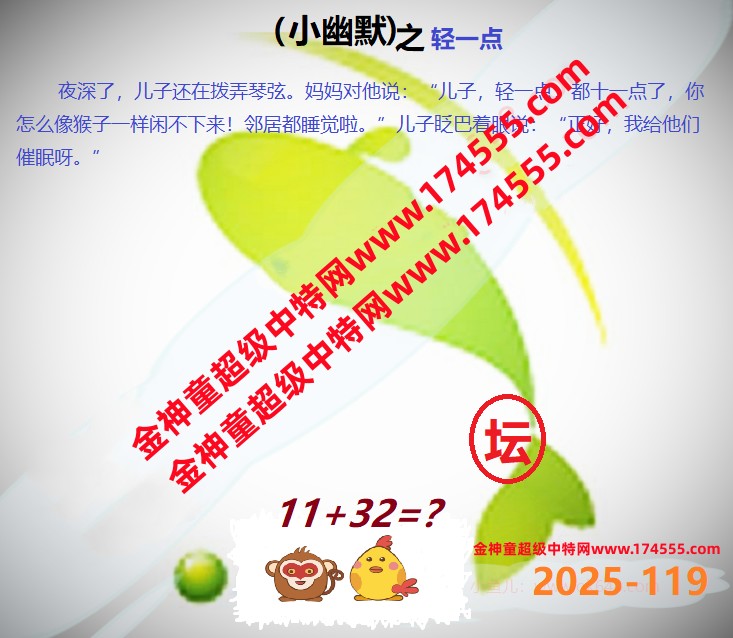 119看图解特码,开奖日上传,如显示不了,就是还没有上传,请稍后查看!