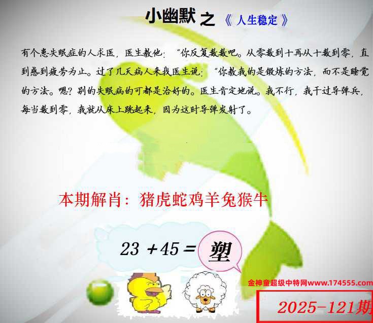 121看图解特码,开奖日上传,如显示不了,就是还没有上传,请稍后查看!